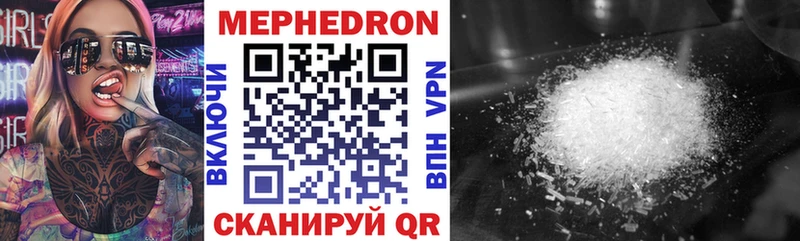 Купить Кокаин  A PVP  АМФ  Псилоцибиновые грибы  Меф мяу мяу  Фёдоровский