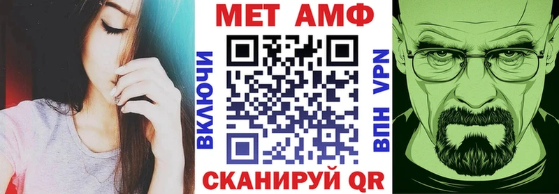 Купить  Фёдоровский  Amphetamine Premium 