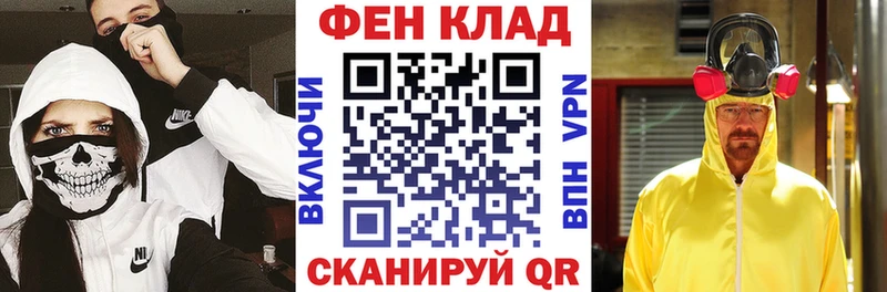 АМФ Premium Фёдоровский
