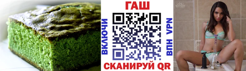 Купить закладки  Фёдоровский  Canna-Cookies конопля 
