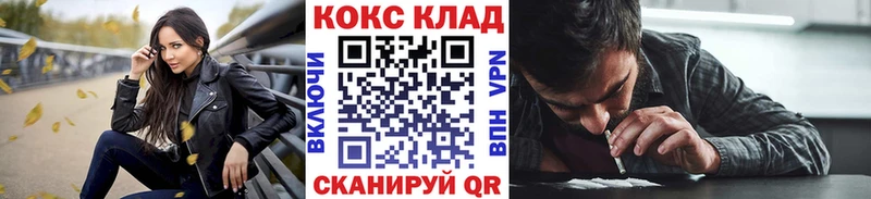 Cocaine Колумбийский  Купить  Фёдоровский