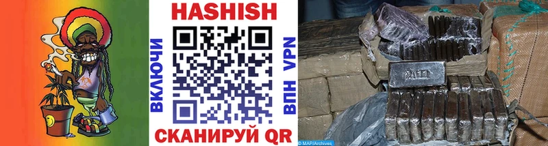 ГАШ убойный  Купить  Фёдоровский 