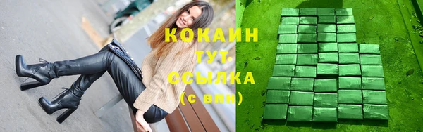 mix Зеленокумск