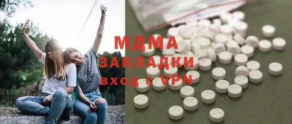 метадон Зерноград