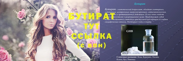 круглые Зеленодольск