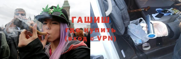метадон Зерноград
