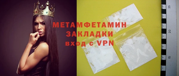 мескалин Инсар