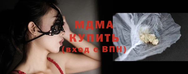 Альфа ПВП Инта