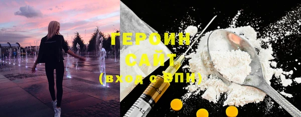 метадон Зерноград