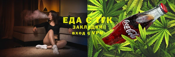 mix Зеленокумск