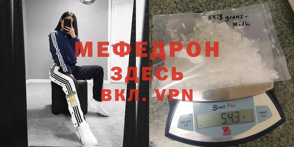mix Зеленокумск