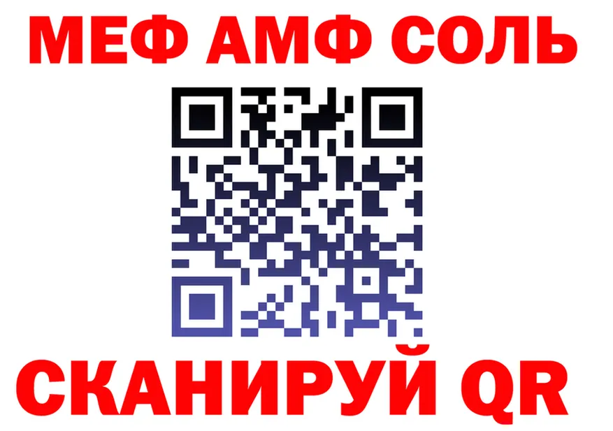 МЕФ VHQ сайт это МЕГА Фёдоровский