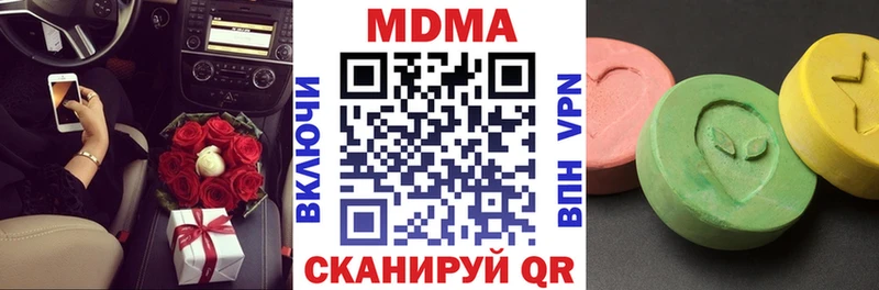 MDMA Molly  Купить где  Фёдоровский 