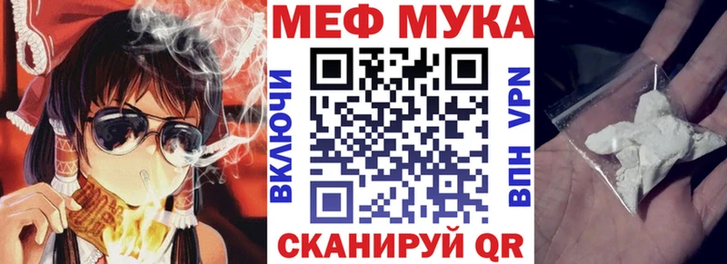 Купить где  Фёдоровский  МЕФ mephedrone 