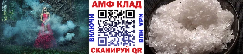 Метамфетамин пудра  Купить  Фёдоровский 