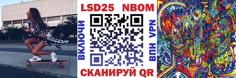 Наркотические марки 1500мкг  Купить  Фёдоровский 