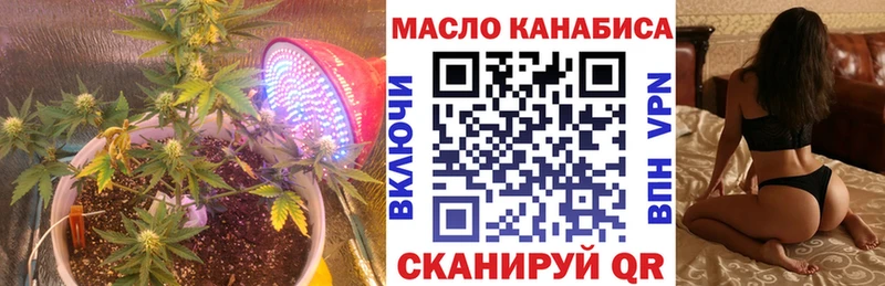 ТГК концентрат  Купить закладки  Фёдоровский