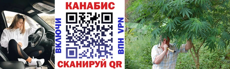 Купить закладки  Фёдоровский  Конопля Ganja 
